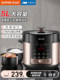 Supor Electric Pressure Cooker for Home Use, Dual Pot High-Pressure Cooker, 5L Multi-Functional Rice Cooker, Fully Automatic, Intelligent, Official Genuine Product