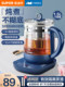 Supor Multifunctional Health Pot for Home Use, New Model Electric Kettle with Integrated Insulation, Flower Tea Pot, Electric Water Boiler, Tea Maker