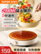 Supor Induction Cooker for Home Use, Small Mini Induction Cooker, Round Stove, High Power, Official Genuine Flagship Store, New Model