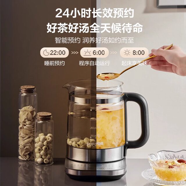 Supor Titanium Health Pot for Home Use, Multifunctional Flower Tea Pot with Large Filter, Tea Brewing Kettle, Water Boiling Kettle, New Model for Office Use