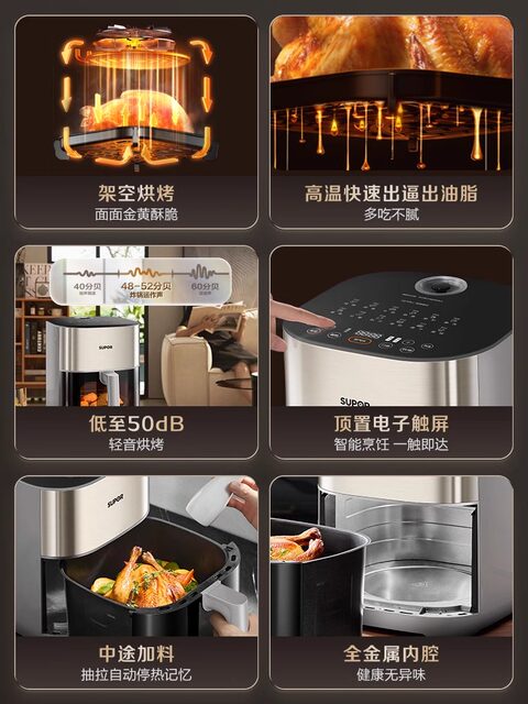 Supor Air Fryer for Home Use 2025 Smart Ai Visual Large-Capacity Multifunctional Electric Oven Cooking Machine Genuine Product