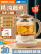 Supor Health Pot for Stewing and Boiling, Multifunctional for Home and Office, Small Electric Kettle for Boiling Water and Heating Tea, 2025 New Model