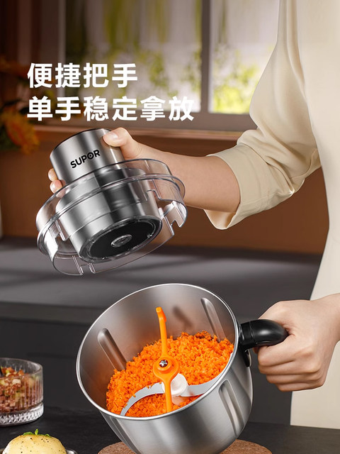Supor Electric Meat Grinder for Home Use, Small Multifunctional Blender, Fully Automatic Mincer for Meat and Vegetables, Genuine Product