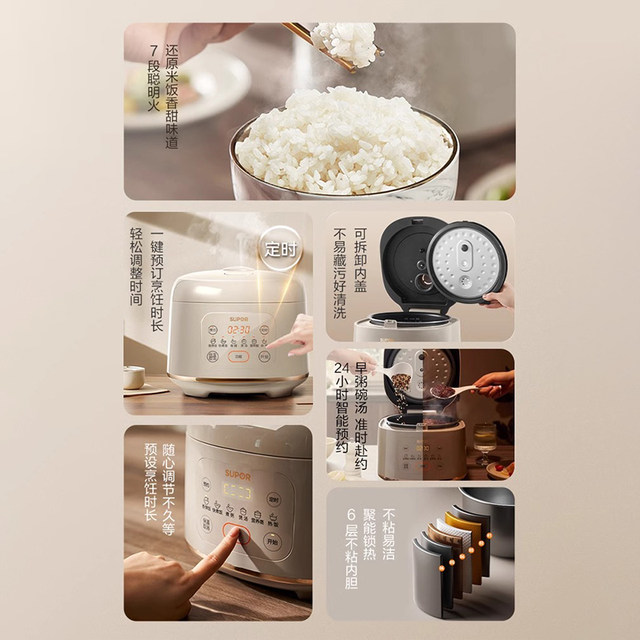Supor Electric Rice Cooker for Home Use, Small 3L Smart Mini Rice Cooker for 3-4 People, Multifunctional, Genuine Product from Flagship Store