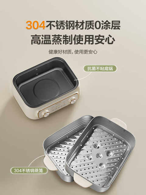 Supor Electric Steamer Multi-Functional Household Three-Layer Stainless Steel Steam Pot 2025 New Model Steaming and Cooking All-In-One Breakfast Machine