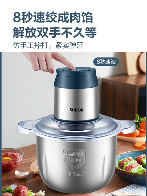 Supor Electric Meat Grinder for Home Use, Small, Fully Automatic, Multifunctional, Meat Mincer, Food Processor, Large Capacity