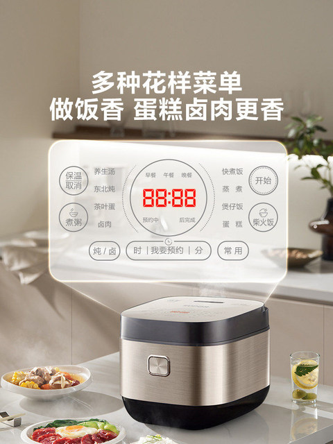 Supor Spherical Kettle Rice Cooker for Home Use, Intelligent Multifunctional 5L Wood-Fired Rice Cooker, Official Store Genuine New Model