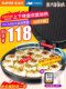 Supor electric pancake pan household double-sided heating pancake pan pancake deepening and enlarging the electric pancake stall new official authentic product