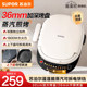 Supor Electric Griddle for Home Use, Double-Sided Heating, Detachable and Washable, 2024 New Model, Enlarged and Deepened Electric Frying Pan, Official Genuine Product