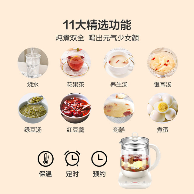 Supor constant temperature glass electric kettle household kettle intelligent thermal insulation all-in-one health kettle 2025 new