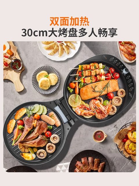 Supor Electric Griddle for Home Use, Double-Sided Heating, Deepened and Enlarged, Detachable and Washable, 2025 New Model