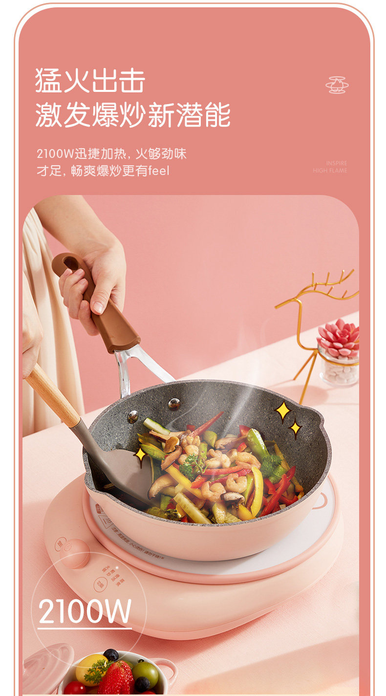 苏泊尔 高颜值萌潮电磁炉 10小时定时/9档位火力 图2