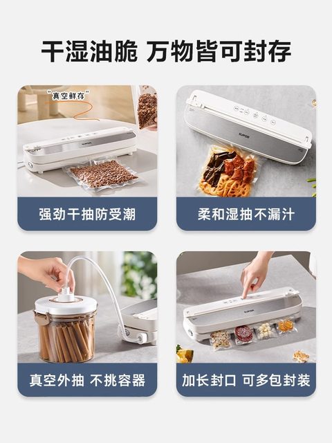 Supor Vacuum Sealing Machine Fully Automatic Household Small-Sized Food Preservation Packaging Sealing 2025 New Model Plastic Sealing Machine