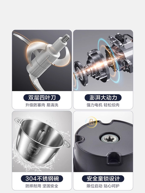 Supor Meat Grinder for Home Use, Fully Automatic Multifunctional Electric Small Meat Mincer, Meat Grinding Machine for Household Use