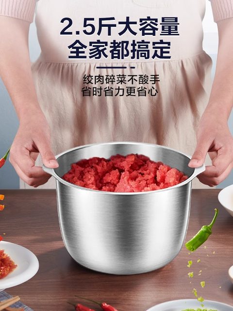 Supor meat grinder household small multi-functional cooking mixer stuffing machine official flagship store genuine 2025 new model