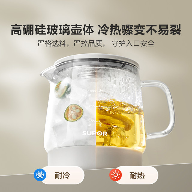 Supor Multifunctional Health Pot for Home Use, Small Glass Kettle for Office, New Model for Brewing Tea and Flowers