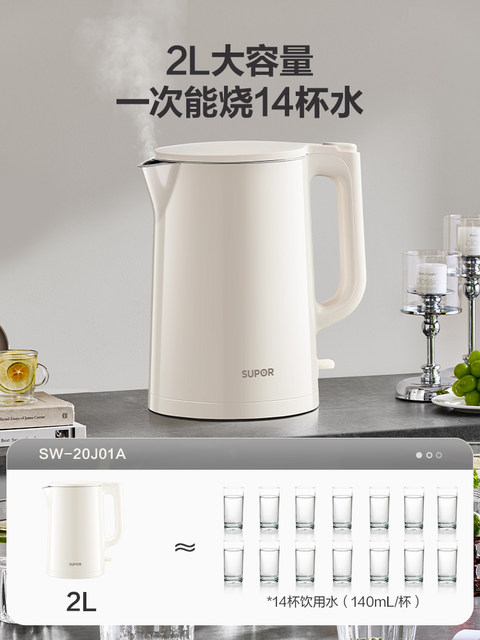 Supor Electric Kettle 2025 New Model for Home Use, Large Capacity Stainless Steel Tea Brewing Electric Kettle