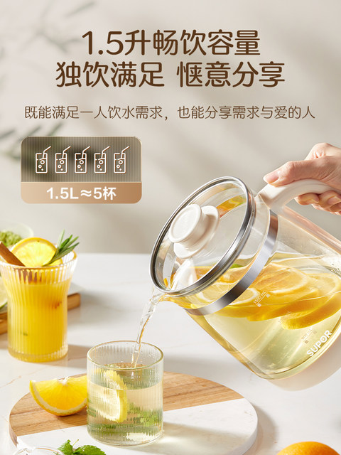Supor Health Pot for Stewing and Boiling, Multifunctional for Home and Office, Small Water Boiling and Tea Brewing Kettle, 2025 New Model