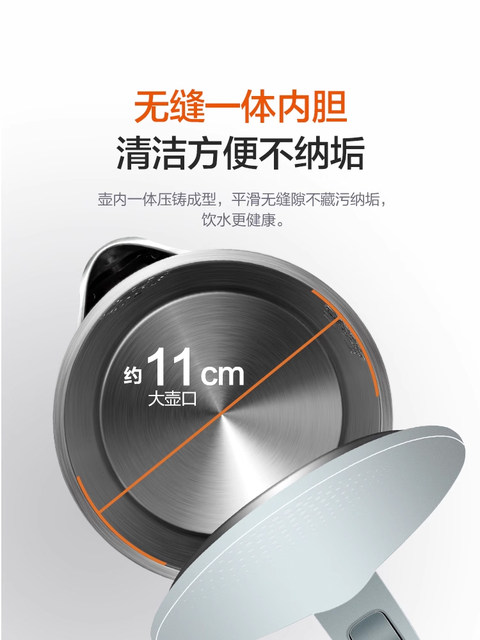 Supor Electric Kettle with Integrated Insulation, Automatic Power-Off, Household Hot Water Boiler, Electric Tea Kettle