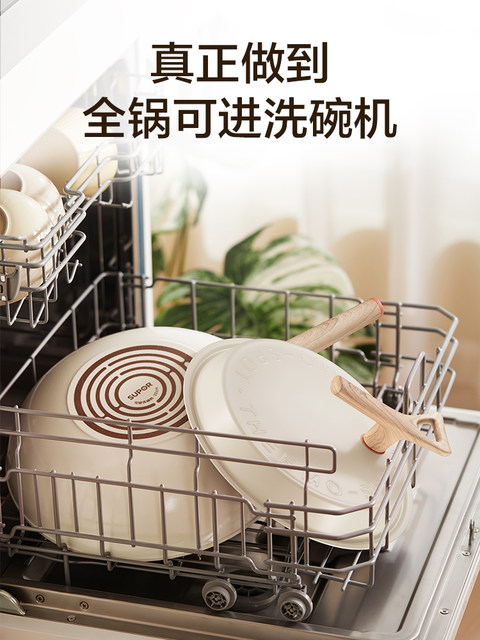 Supor Frying Pan with Red Dot Indicator, Non-Stick, Lightweight, Smokeless, Household Non-Stick Pan