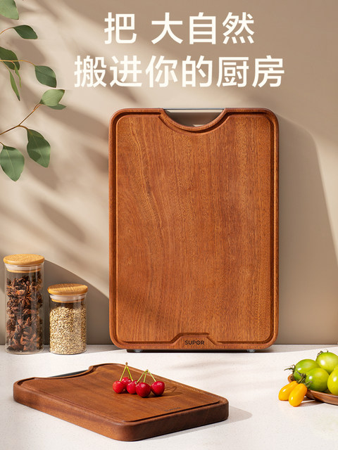 Supor Ebony Wood Cutting Board, Kneading Board, Dough Board, Household Chopping Board, Kitchen Fruit Cutting Board, Knife Board