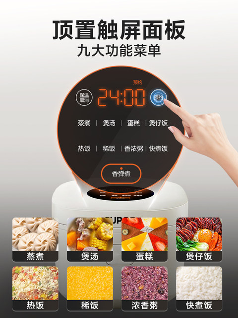 Supor Electric Rice Cooker for Home Use, Suitable for 3-4 People, Small Multifunctional Rice Cooker, 3L Mini Rice Cooker, Official Flagship Genuine Product