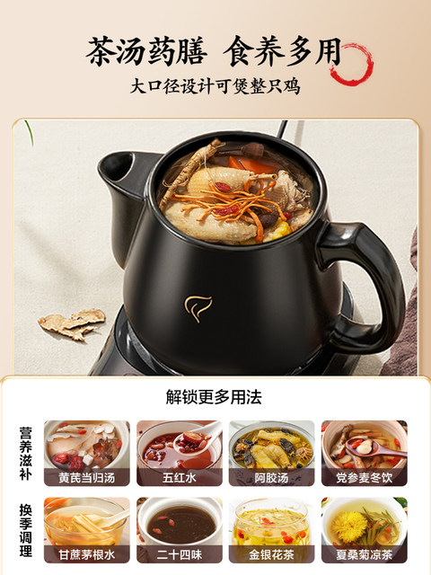 Supor Electric Herbal Decoction Pot, Fully Automatic Ceramic Medicine Pot for Home Use, Health Pot, Herbal Medicine Pot