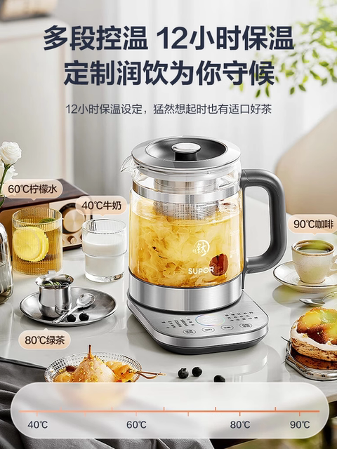 Supor Pure Titanium Health Pot for Home Use, Multifunctional for Office, Tea Brewing, Water Boiling, Official Genuine Flagship Store Model