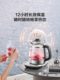 Supor health pot household multifunctional stew all-in-one office glass tea maker kettle 2025 new style