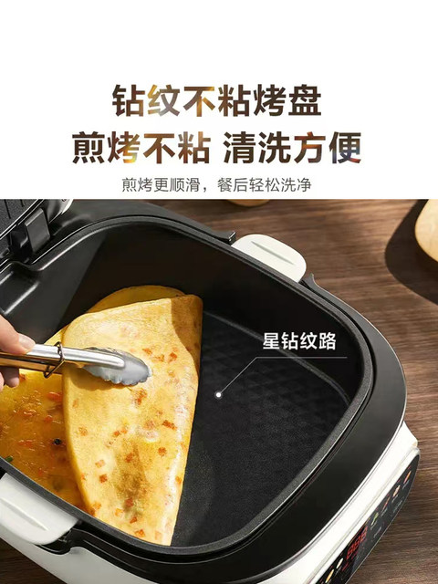 Supor Electric Griddle for Home Use, Double-Sided Heating, Deep Frying Pan, Detachable and Washable Grilling Machine, Genuine Cooking Appliance
