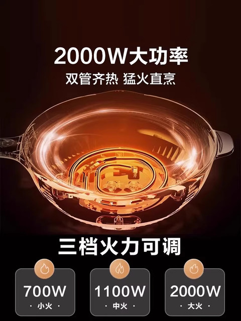 Supor Electric Frying Pan, Multi-Functional Household Steaming, Cooking, Frying, and Stir-Frying All-In-One Plug-In Electric Hot Pot, Non-Stick Electric Cooking Pot