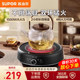 Supor Electric Ceramic Stove, Induction Cooker for Home Use, Official Tea Brewing Stove, High-Power Small Model, 2024 New Model Cooking Machine