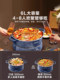 Supor Electric Hot Pot for Home Use, Detachable Multifunctional Electric Hot Pot, Electric Frying Pan, Electric Steamer, 6L