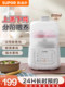 Supor Baby Water-Separation Electric Steamer, Small Electric Rice Cooker, Bb Cooker, Special for Cooking Porridge and Baby Food, Multifunctional Steamer for Infants and Children