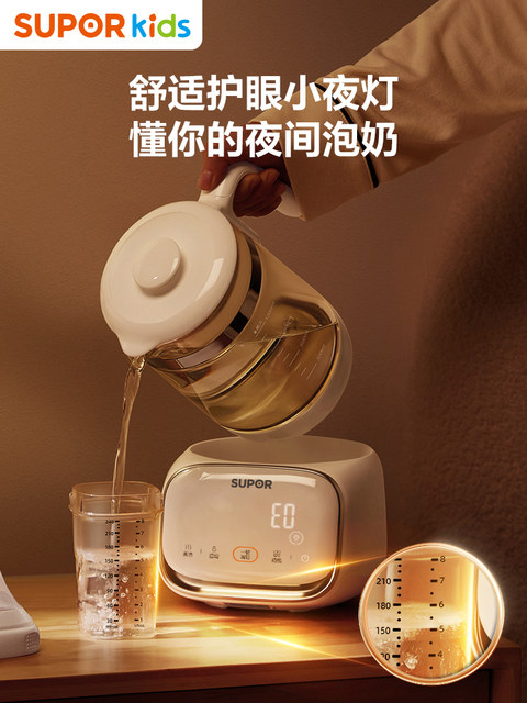 Supor Constant Temperature Electric Kettle for Home Use, Smart Constant Temperature Milk Warmer, Baby Milk Heater, Specially Designed for Infants