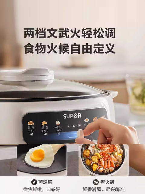 Supor electric pancake pan household enlarged and deepened double heating pancake pan baked noodles pancake electric pancake machine automatic new model