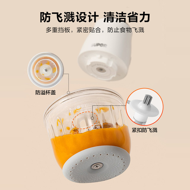 Supor Electric Garlic Masher, Baby Food Processor, Small Meat Grinder, Garlic Crusher