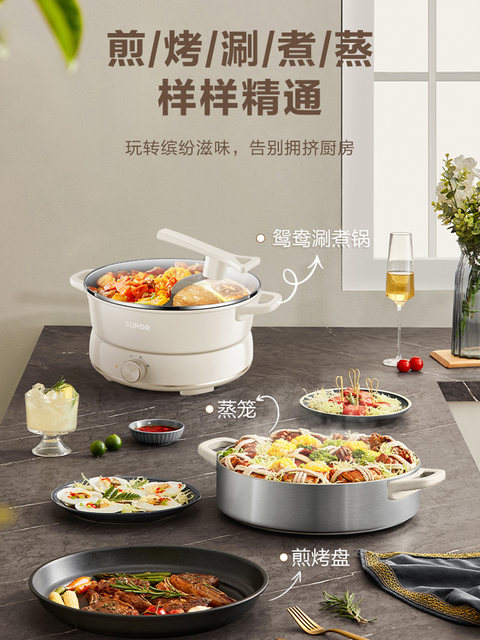 Supor New Model 2025 Dual-Purpose Electric Hot Pot 6L Large Capacity Multifunctional Frying, Grilling, Steaming Detachable Household Genuine Product