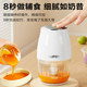 Supor Electric Garlic Masher, Baby Food Processor, Small Meat Grinder, Garlic Crusher