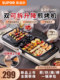 Supor Electric Griddle for Home Use, Double-Sided Heating Pancake Maker, Deepened and Enlarged, Detachable and Washable