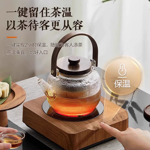 Supor Electric Ceramic Stove Tea Cooker High-Power Small 2024 New Model Induction Cooker Household Cooking Appliance