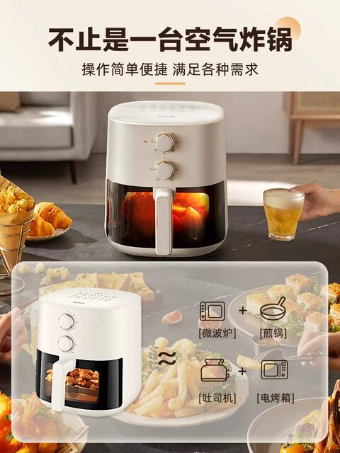 Supor Air Fryer for Home Use, New Model with Visible Design, Multifunctional Electric Fryer and Oven Combo, Large Capacity, Official Genuine Product