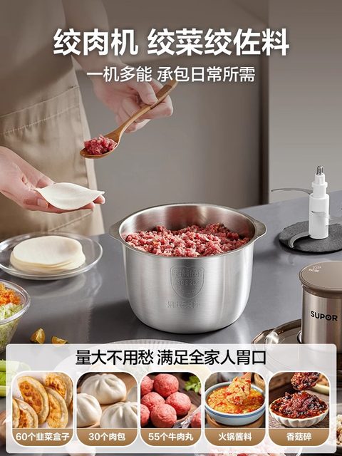 Supor Meat Grinder for Home Use, Fully Automatic Multifunctional Small Electric Food Processor, Meat Mincer, and Blender