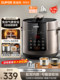Supor Electric Pressure Cooker 5L Large Capacity Household Pressure Cooker 2025 New Model Genuine Official Flagship Store