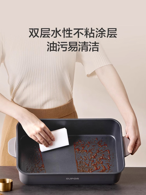 Supor Electric Hot Pot for Home Use, Multifunctional Cooking Appliance, Detachable Type, Specifically for Grilling Meat and Fish, Steaming, Boiling, Frying, and Stir-Frying