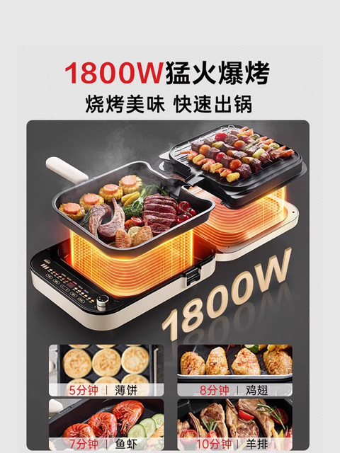 Supor Electric Griddle for Home Use, Double-Sided Heating Pancake Maker, Deepened and Enlarged, Detachable and Washable