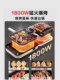 Supor Electric Griddle for Home Use, Double-Sided Heating Pancake Maker, Deepened and Enlarged, Detachable and Washable