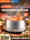 Supor Ih Electric Hot Pot for Home Use, Detachable Design, Non-Coating Stainless Steel Electric Pot, Multifunctional Cooking Pot, New Model
