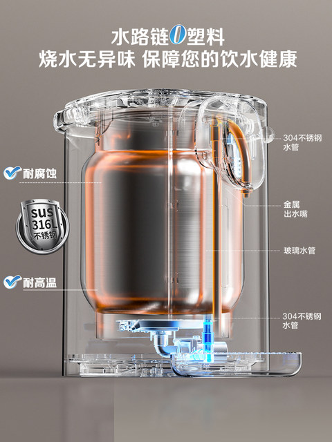 Supor Constant Temperature Electric Kettle for Home Use, Smart Automatic Water Dispenser, 2024 New Model, Integrated Thermal Insulation Kettle