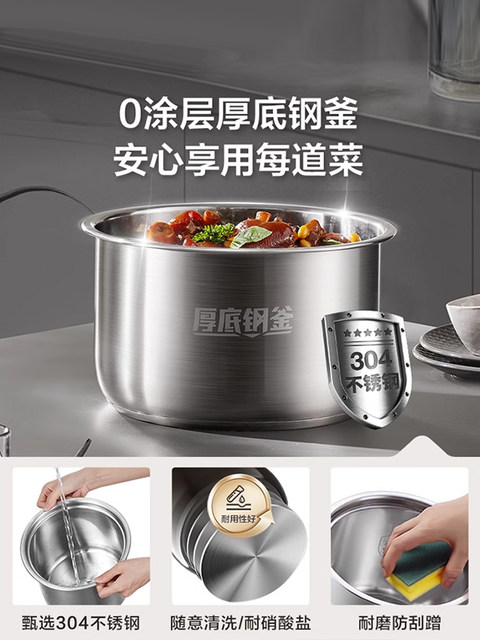 Supor Electric Pressure Cooker 5L Large Capacity Household Pressure Cooker 2025 New Model Genuine Official Flagship Store